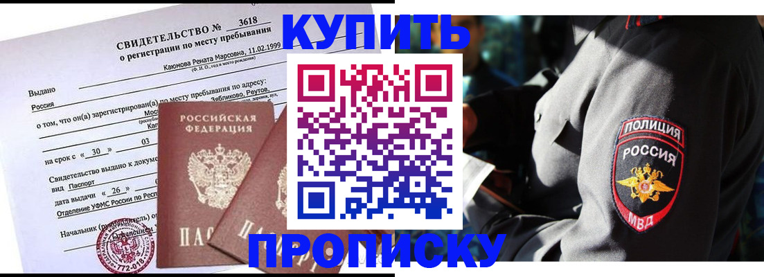 пропишу в квартире в Малой Вишере