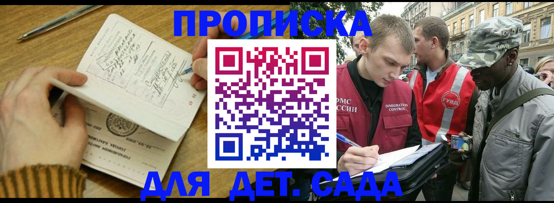 найти адрес прописки в Малой Вишере